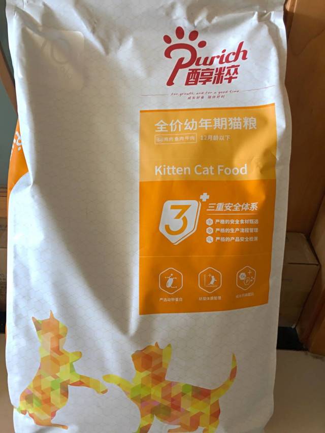 猫粮