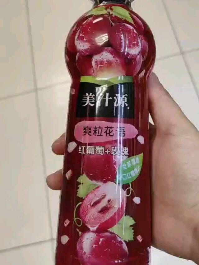 美汁源红葡萄加玫瑰，浓郁葡萄味！