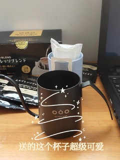 隅田川意式挂耳咖啡☕办公好伴侣