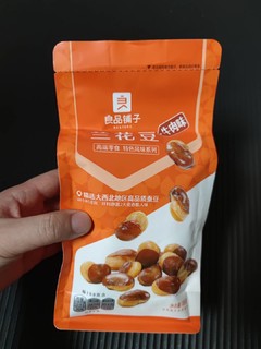 一杯酒一碟豆，我变孔乙己了啊？