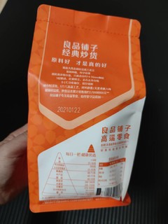 一杯酒一碟豆，我变孔乙己了啊？