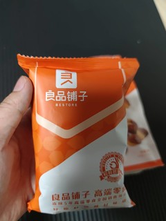 一杯酒一碟豆，我变孔乙己了啊？