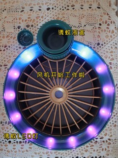 大宇灭蚊灯|夏日必备灭蚊神器