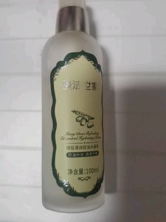 水润保湿的膜法世家水乳