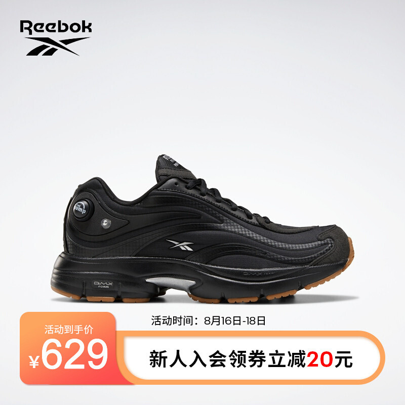 一双情怀老爹鞋Reebok PREMIER PUMP PARIS