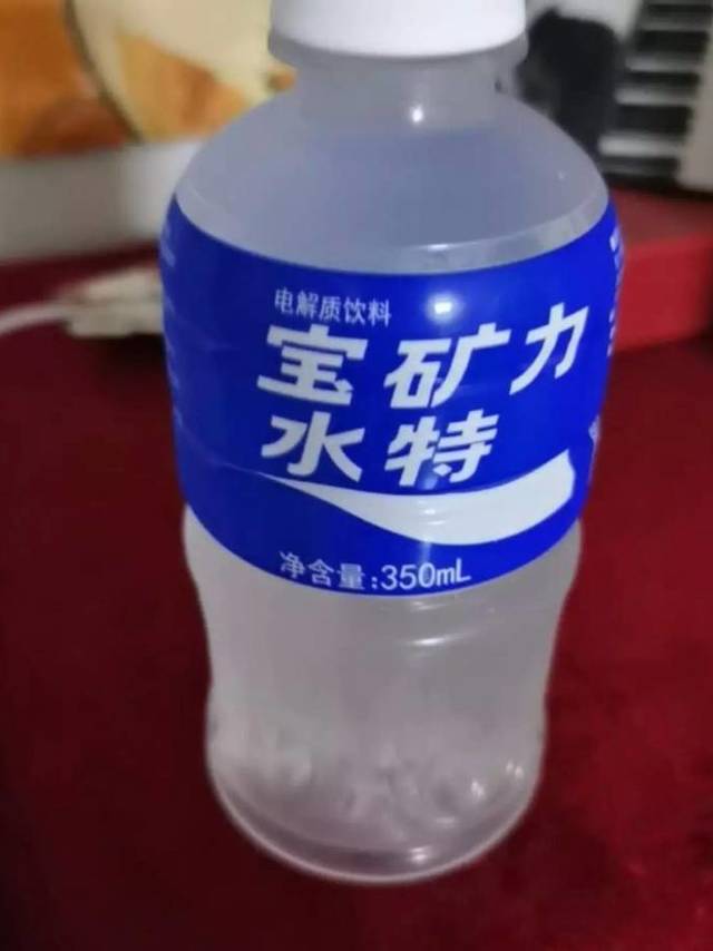 电解质水