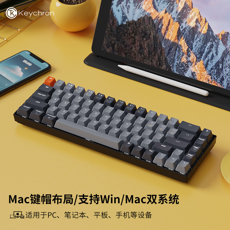 Mac机械键盘怎么选，便携实用如何两全？Keychron K6或许给了我想要的答案