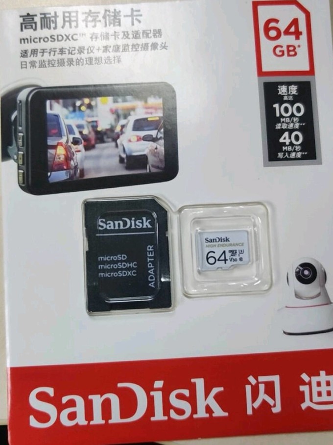 闪迪microSD存储卡