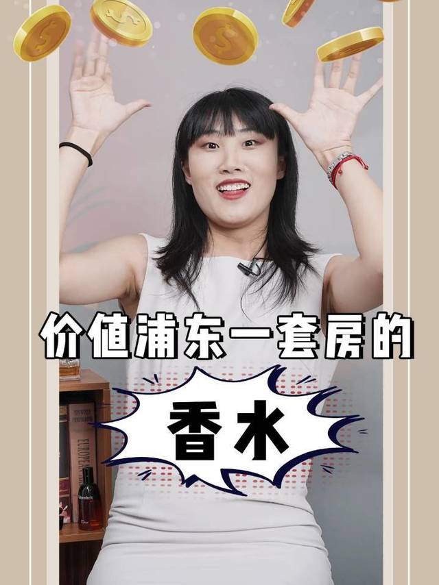 论贵?娇兰可是一把好手