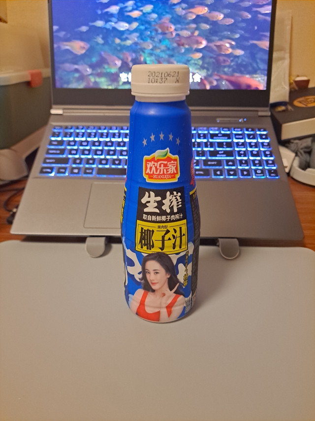 今日份的快乐-欢乐家 生榨椰子汁