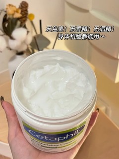 平价身体乳/丝塔芙大白罐