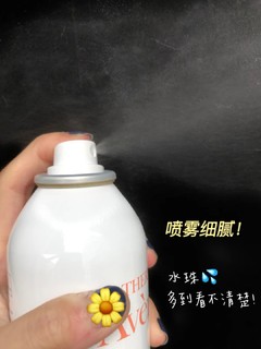 好物推荐/雅漾喷雾