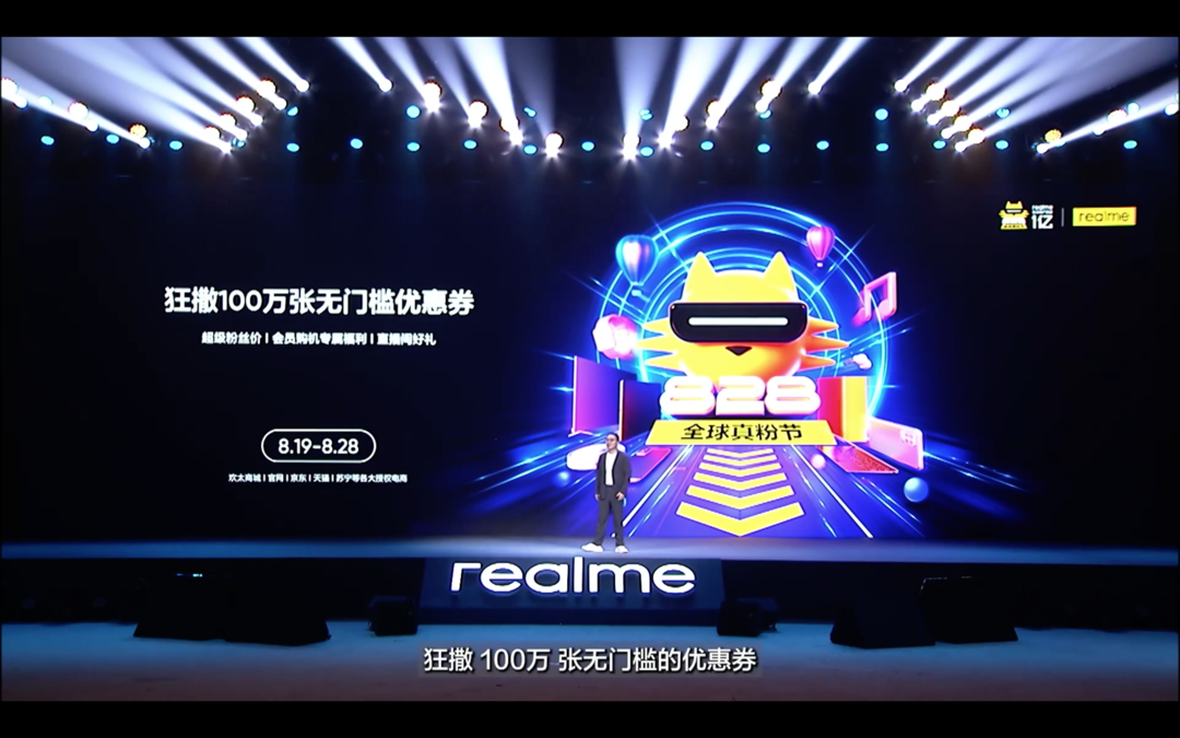 realme Book正式发布：3:2比例2K超清屏、11代i5+锐炬Xe、跨屏互联