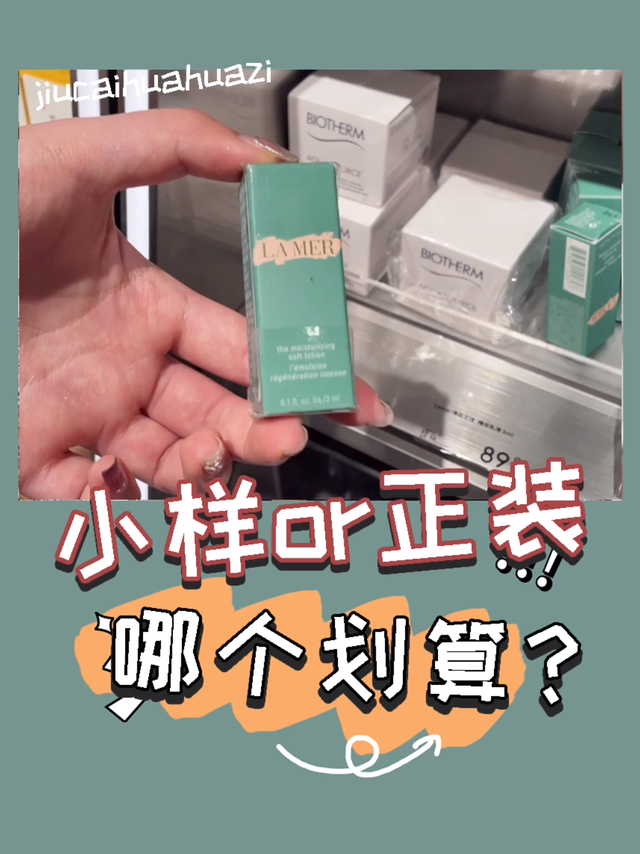 教你如何低价买大牌～