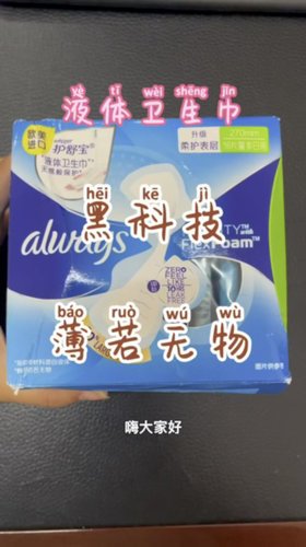 用了这个不想换其他牌子的