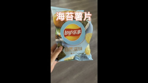 让人欲罢不能的海苔薯片