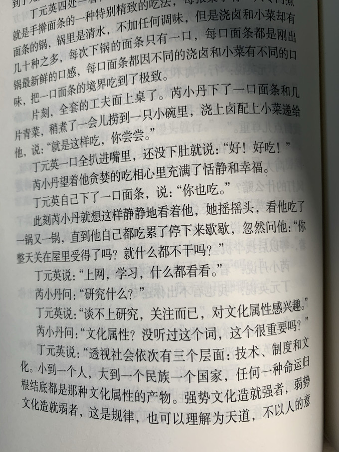 作家出版社文学诗歌