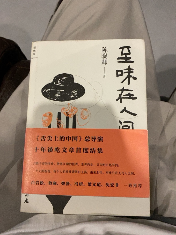 广西师范大学出版社文化艺术