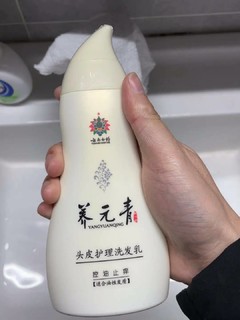 云南白药 洗发水