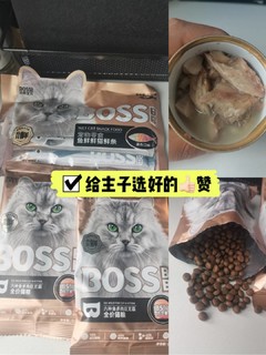 猫猫超爱的猫粮来咯！