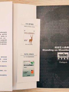 必知必会系列，实用的it小册子