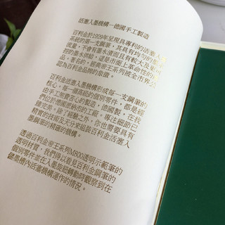 一支活塞示范钢笔