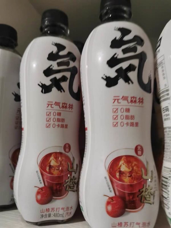元気森林无糖酸梅汤苏打气泡水元气水饮料480ml*12瓶