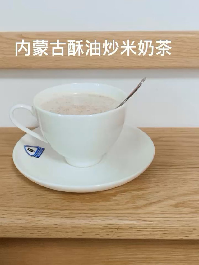 咸咸的奶茶～内蒙古旅游伴手礼