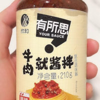 还不错的牛肉酱