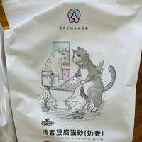 我家猫主子的厕所专用