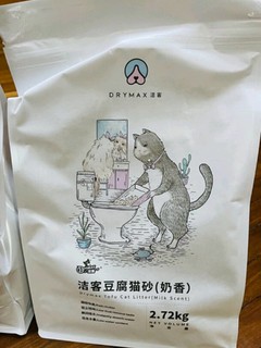 我家猫主子的厕所专用