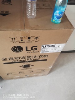 LG洗烘一体。