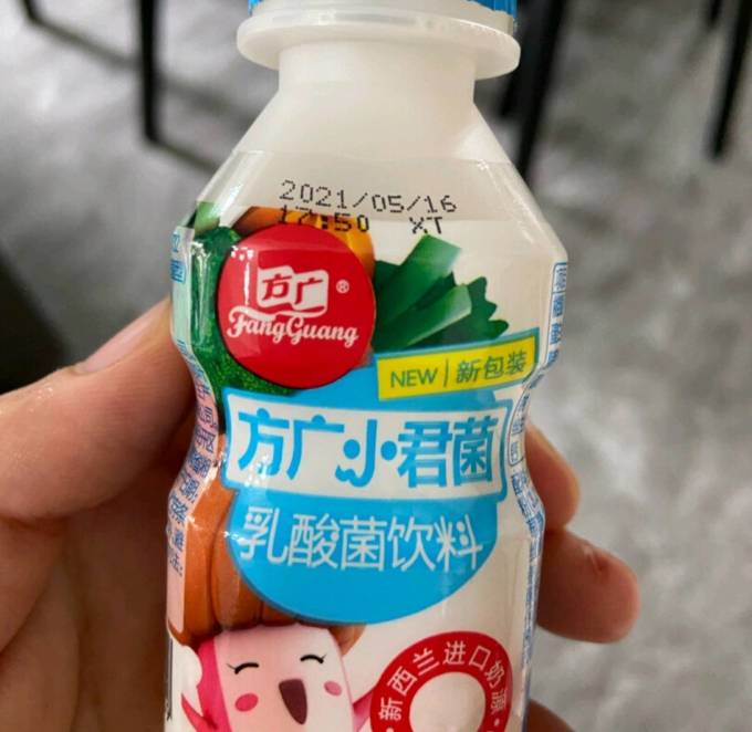 方广乳酸菌