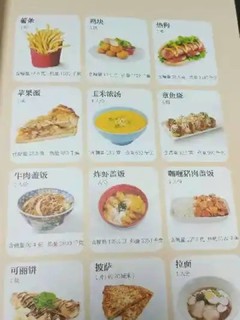 减糖饮食生活书