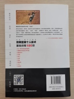花椒种植栽培技术书全3册