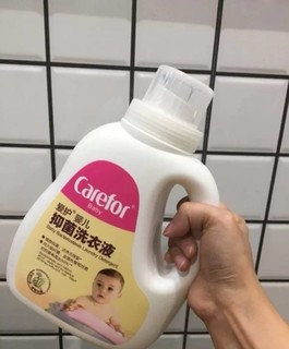 carefor爱护婴儿洗衣液，给宝最好的