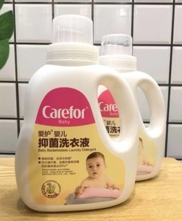 carefor爱护婴儿洗衣液，给宝最好的