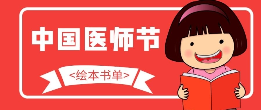 动物饲养员？绘本作家？他是不会画人的动物画家“阿部弘士”