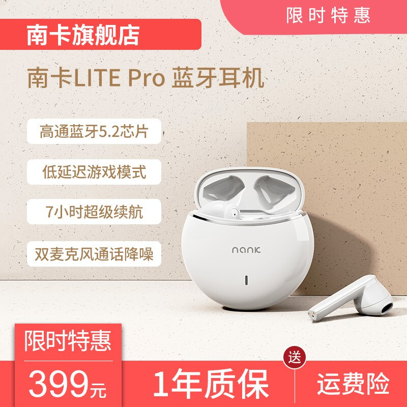 好耳机不只AirPods？这几款蓝牙耳机也可以考虑下