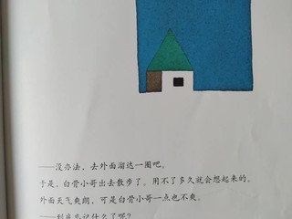 白骨小哥