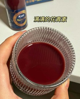 ❌❌没有蔗糖！！！纯纯纯黑莓汁⚠️