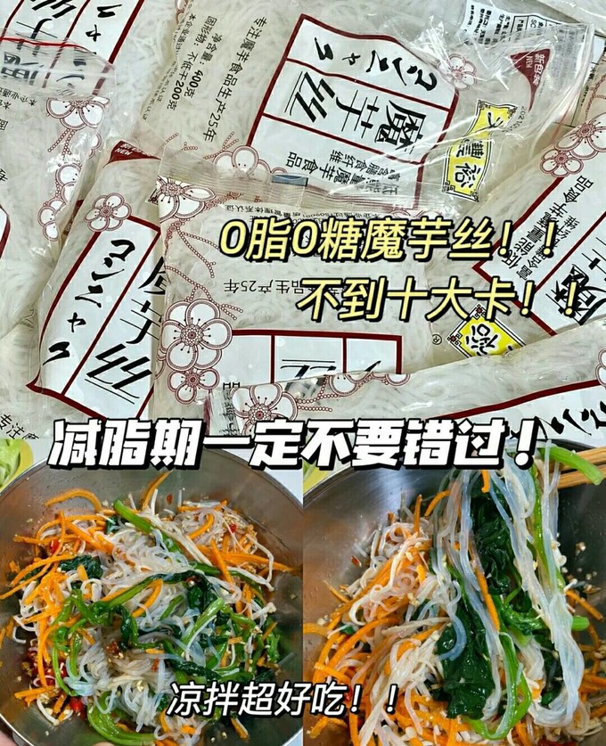 方便食品