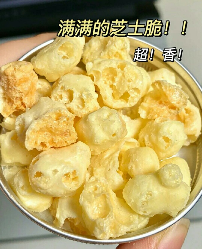 伊利坚果炒货