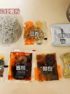 嗨皮鸭酸辣粉～正宗重庆口味好吃还方便