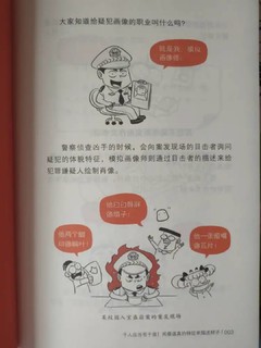 作文吴方法漫画有高招