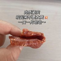 良品铺子猪肉铺yyds！闭眼入！