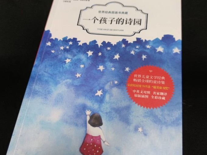 黑龙江科学技术出版社儿童文学