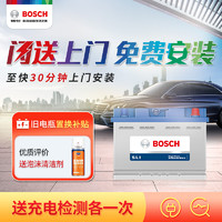 博世(BOSCH)汽车电瓶蓄电池免维护L2-40012V大众途安/途观/朗行/朗逸以旧换新上门安装