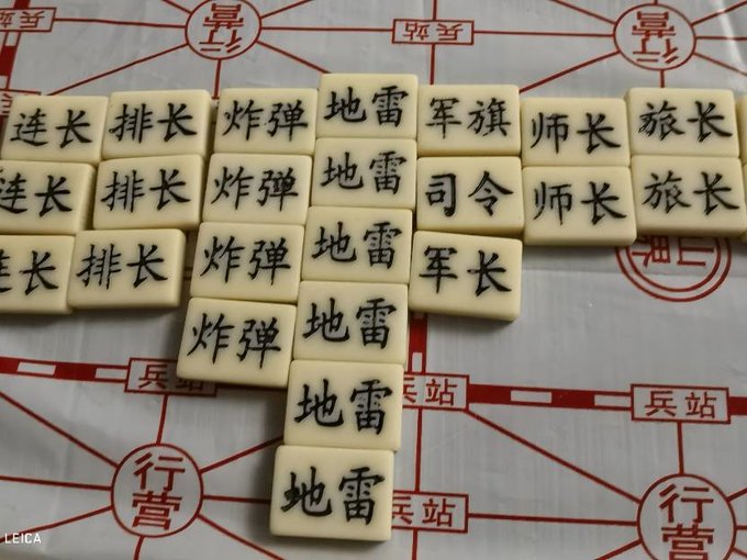 棋牌麻将