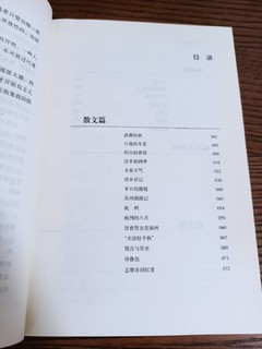 人人皆可以从他作品中，发现自己的模样